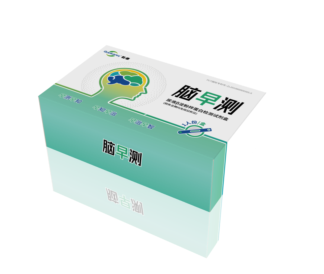 单卡盒-87